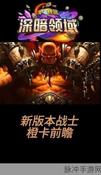 炉石传说,旱谷狱卒实力解析与骑士新卡获取攻略——获得张报告全揭秘