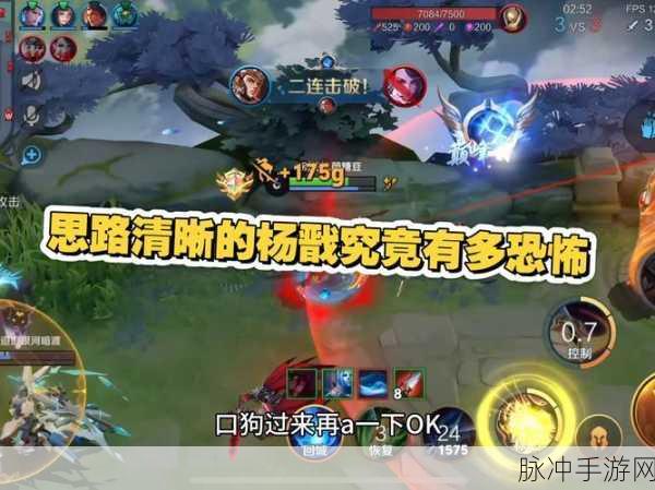 爆梗西游眉山杨戬过关攻略，深度剖析快速通关技巧与策略