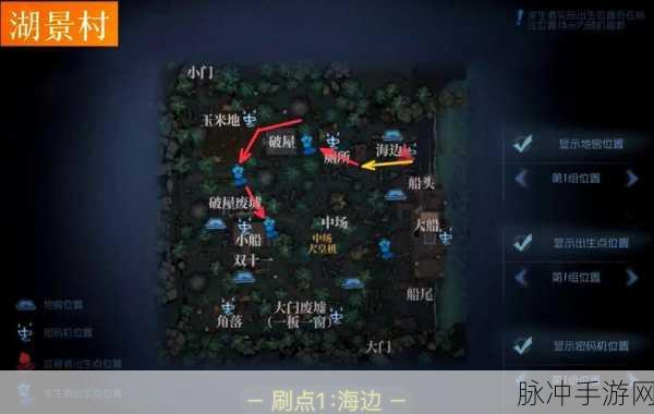 第五人格湖景村电机位置全攻略，精准定位，策略致胜
