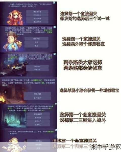 梦幻西游手游玩家必看，解锁个性聊天框的详细获得方法与攻略
