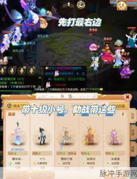 梦幻西游手游玩家必看,解锁个性聊天框的详细获得方法与攻略