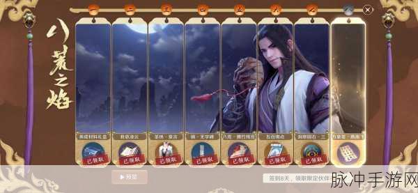 天涯明月刀手游我意凌云轻功获取全攻略
