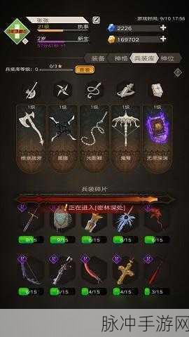 幻想龙之乡，探索无尽冒险的精品放置游戏指南