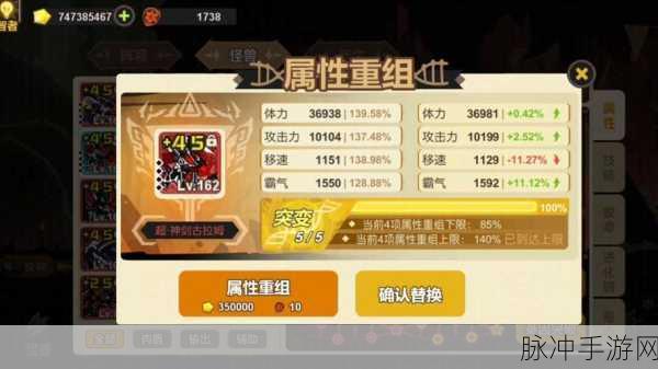 2025超进化物语纹章获取攻略大全,全面揭秘纹章怎么得