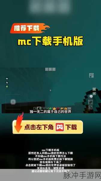 我的世界高玩深度解析,高效砍树秘籍与策略全公开