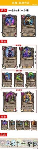 炉石传说酒馆战棋新玩法,命运之轮效果全面爆料与深度解析