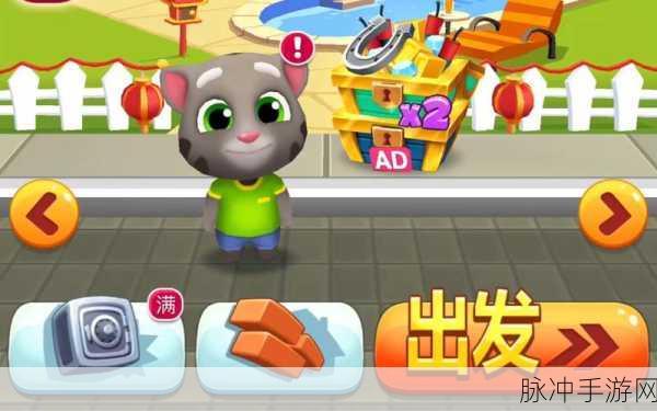 猫和老鼠官网版下载,畅享2D横版跑酷乐趣的必备指南
