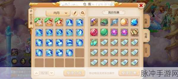 梦幻西游手游攻略，兽决获取全解析，助力你轻松赢取珍稀兽决