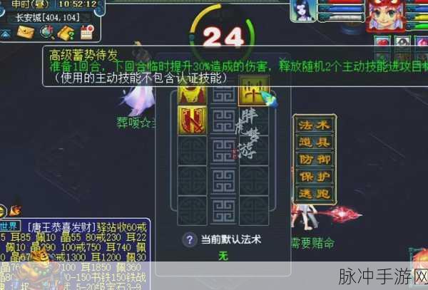 梦幻西游手游攻略，兽决获取全解析，助力你轻松赢取珍稀兽决