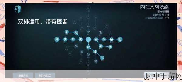第五人格完成追上小女孩任务全攻略指南