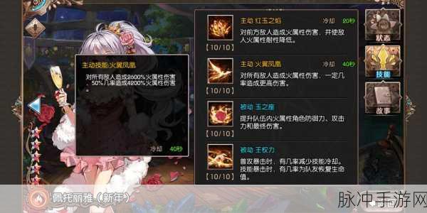 苍蓝境界深度攻略,治疗量与攻击力关联性及影响治疗量的关键因素解析