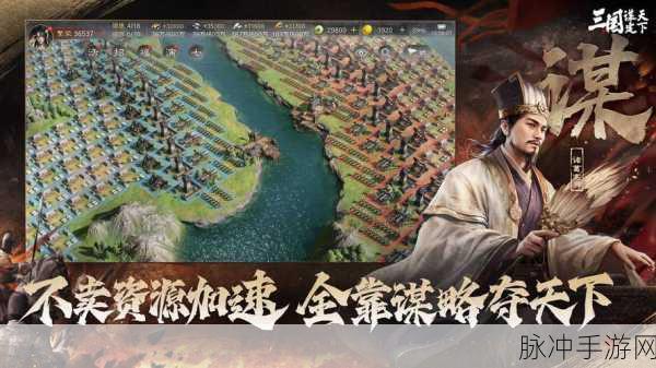 三国志战略版魅族客户端震撼上线，开启三国策略游戏全新纪元