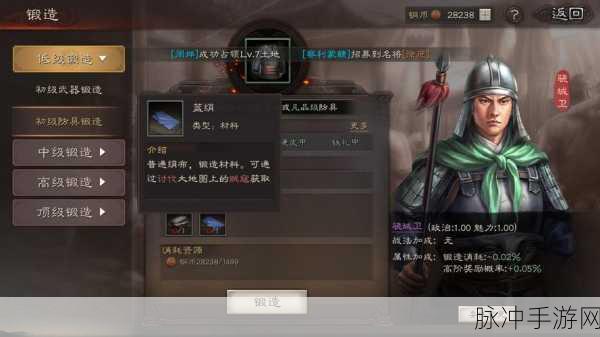 三国志战略版魅族客户端震撼上线,开启三国策略游戏全新纪元
