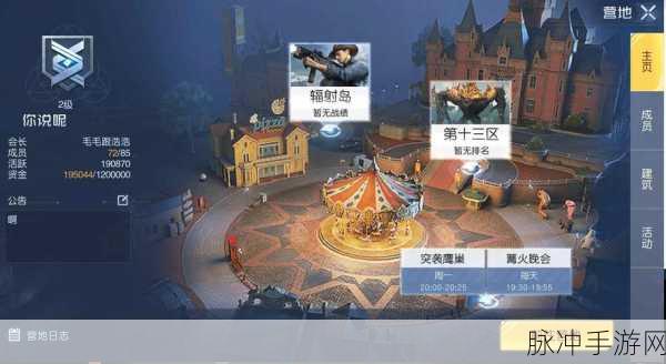 黎明觉醒营地勋章获取全攻略