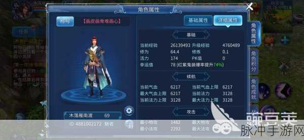 倩女幽魂手游提高幸运值全攻略