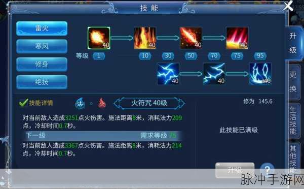 倩女幽魂手游提高幸运值全攻略