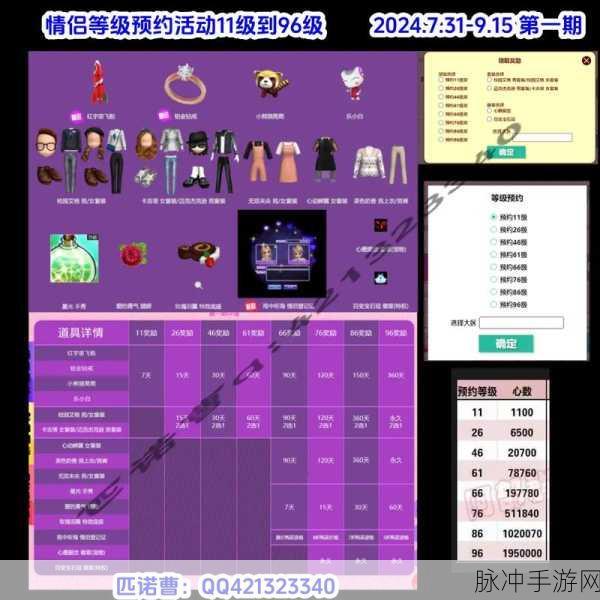 劲舞团手游钻石获取全攻略，解锁璀璨舞台的秘籍