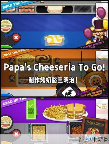 纸杯蛋糕机烹饪游戏下载，解锁烘焙乐趣的有趣模拟游戏
