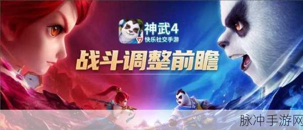 神武4双端年度全新内容震撼发布,新门派、新玩法诚意满满