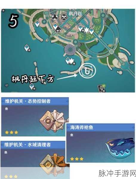 古剑奇谭3全鱼类钓饵及分布位置深度汇总介绍