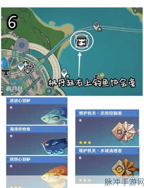 古剑奇谭3全鱼类钓饵及分布位置深度汇总介绍