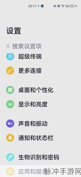 华为手机手游玩家必备，快速关闭应用技巧全解析