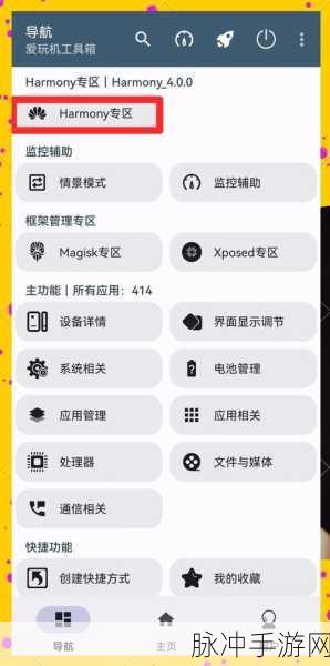 华为手机手游玩家必备,快速关闭应用技巧全解析