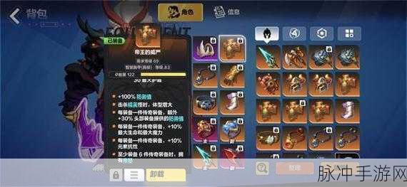 火炬之光无限,深度解析装备价值评估技巧