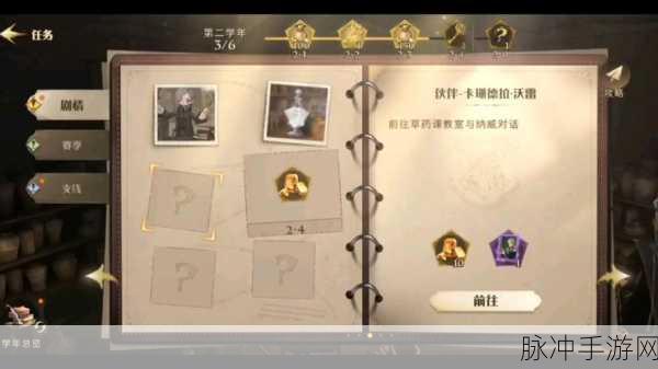 哈利波特魔法觉醒，卡珊德拉·沃雷伙伴卡组搭配深度解析