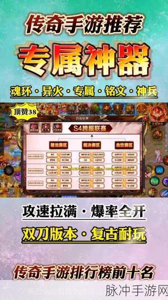 复活诛仙神器攻速版下载,一场值得体验的传奇游戏之旅