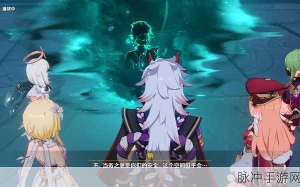 原神危途疑踪第三章全面攻略指南
