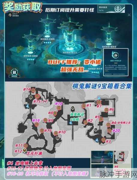 狐妖小红娘手游藏经阁小试活动全攻略，解锁智慧与奖励的奇妙之旅
