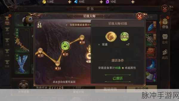 精灵盛典六转敏法通用天赋加点深度解析与推荐