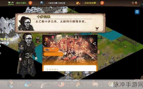 烟雨江湖太乙上乘武功搭配全攻略,打造无敌剑客之路