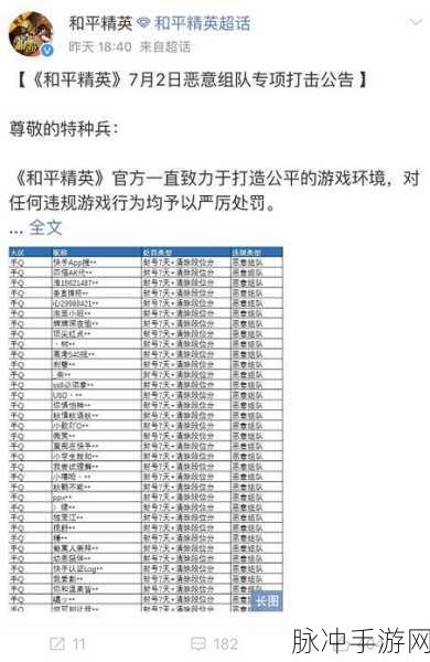和平精英身份识别卡使用全攻略,助你战场重生