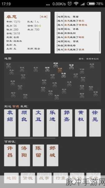放开那三国,长坂坡上乐进通关全攻略