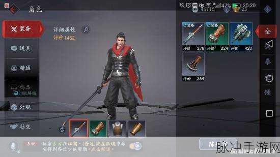流星蝴蝶剑手游孤岛渔夫BOSS深度攻略,解锁高手之路