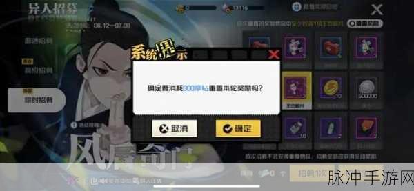 一人之下手游工厂挖宝深度技巧全解析