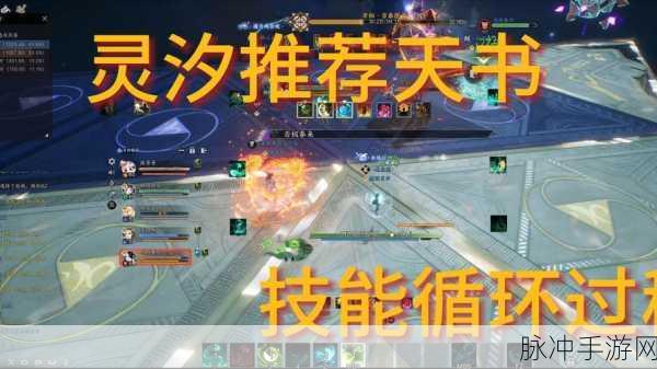 诛仙手游培元系统深度解析,你的修真之路再添新助力!