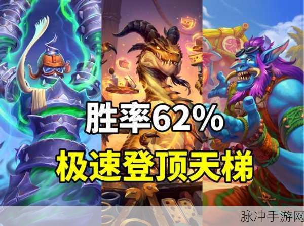 炉石传说,战斗号角闪耀,圣骑士新卡引领群雄共舞战斗阵营