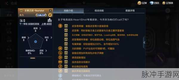 穿越火线枪战王者,应对无故被封号的全面攻略