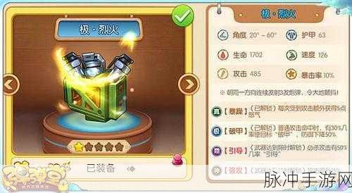 弹弹堂手游,武器系统深度解析,萌新无忧上手指南