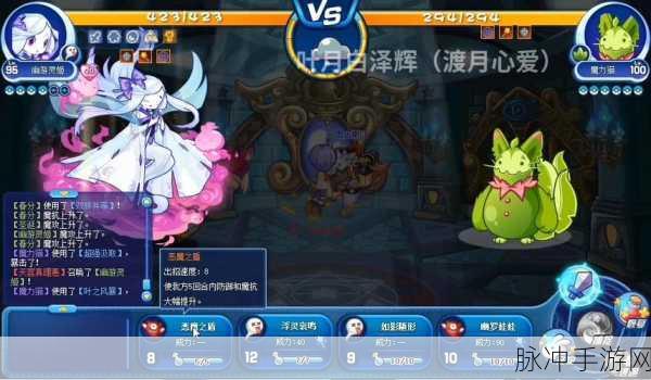 洛克王国深度攻略,揭秘幽游灵姬获取之道