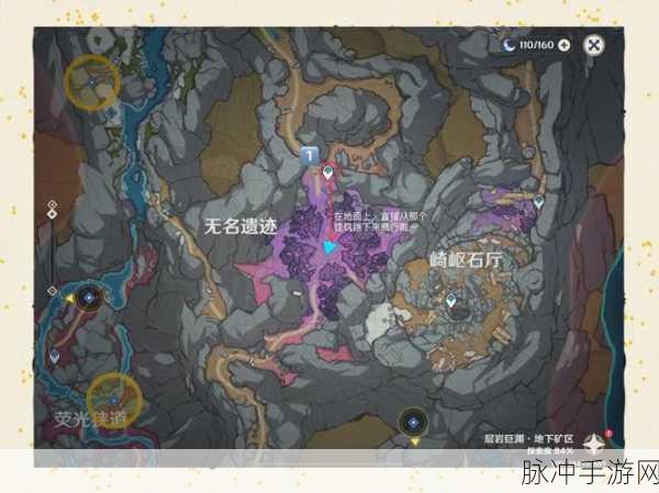 原神新剧情攻略,主线任务通关全解析