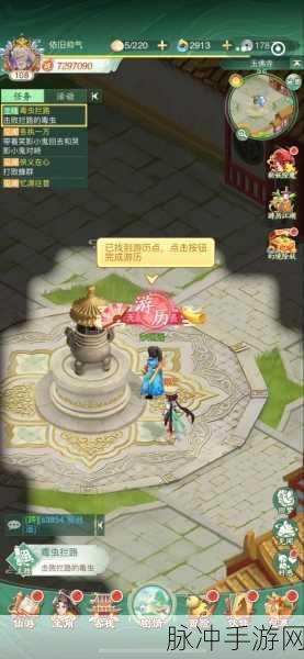 深度解析仙剑奇侠传手游,拜月教主角色全攻略