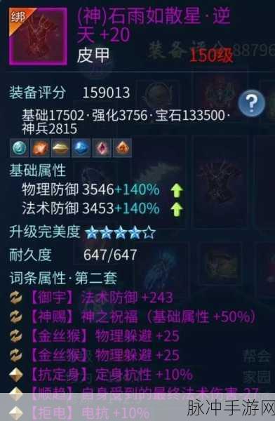 倩女幽魂手游射手宠物选择全攻略,灵兽推荐与详细解析