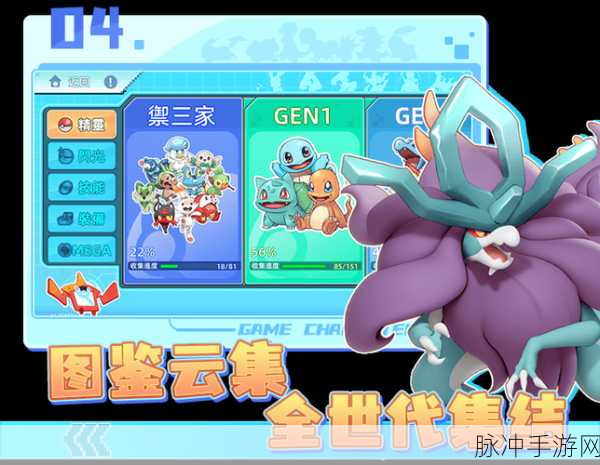 口袋妖怪黑2,全面攻略巨翅飞鱼的获取与培养
