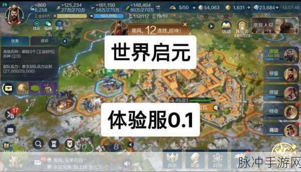 世界启元,新手攻略大揭秘,这些细节助你称霸游戏世界