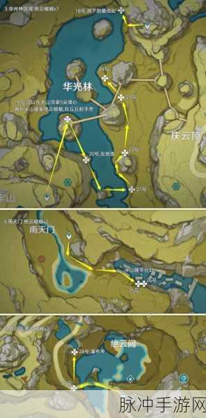 原神手游攻略,揭秘绝云辣椒刷新机制与采集策略
