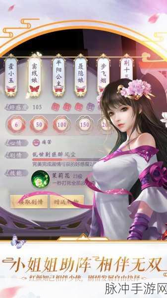 大唐无双手游冒险悬赏全攻略，助你战个痛快，征服江湖！